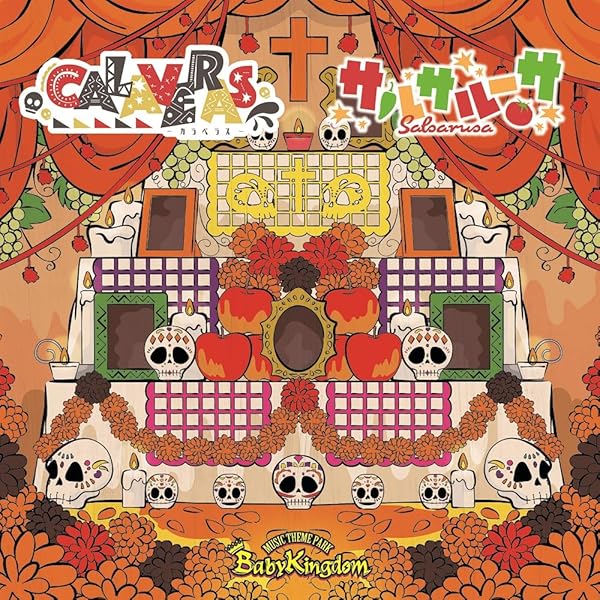 Amazon.co.jp: 「FUNNY∞CIRCUS」 A type 初回限定盤: ミュージック